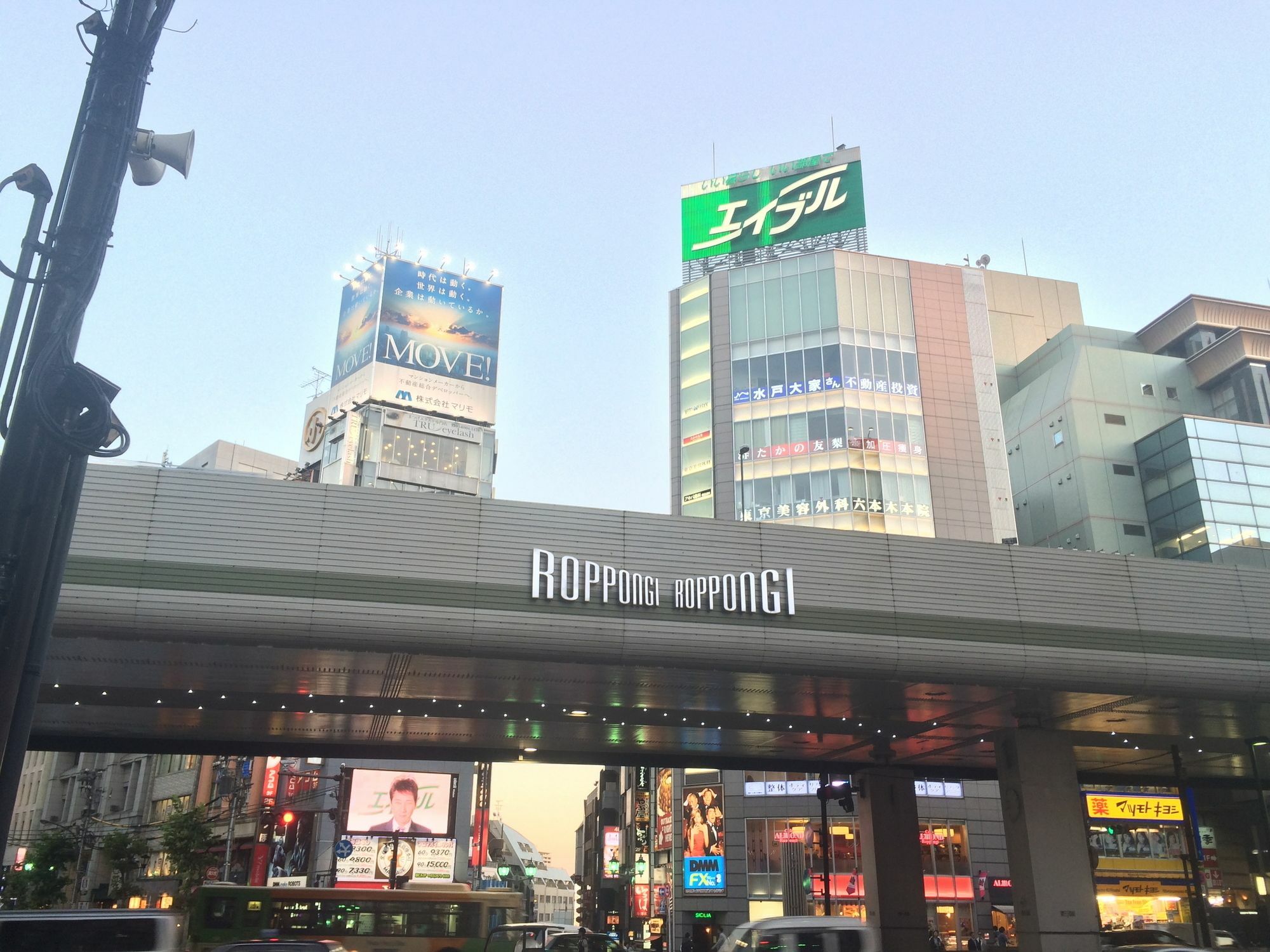 Apa Hotel Roppongi Ekimae Tokyo Luaran gambar