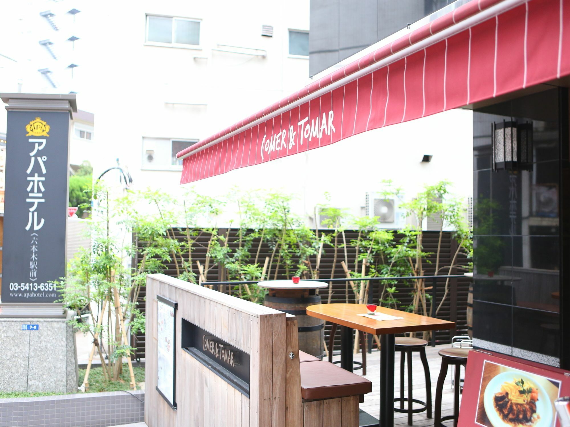 Apa Hotel Roppongi Ekimae Tokyo Luaran gambar
