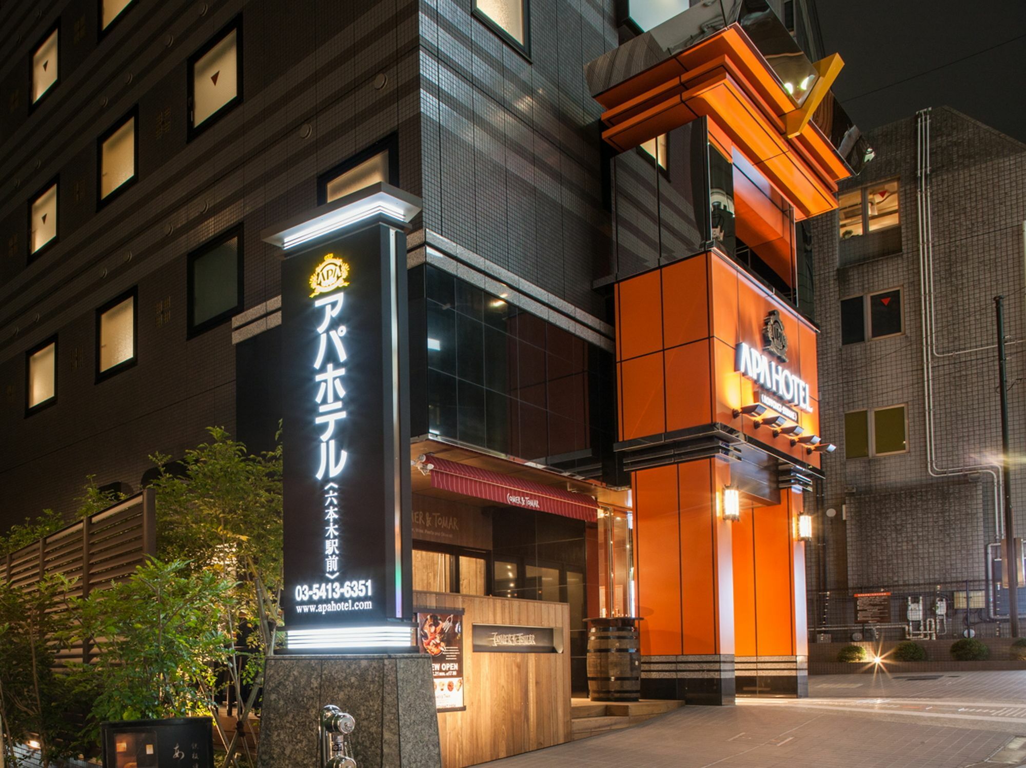 Apa Hotel Roppongi Ekimae Tokyo Luaran gambar